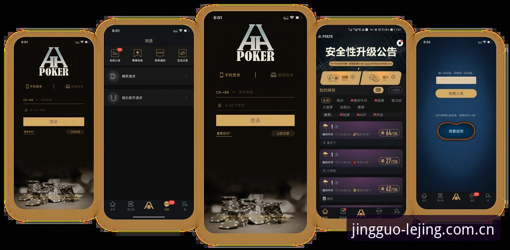乐竞官网苹果最新消息：iOS安装包v3.8.0更新，比分直播比现场还快半秒