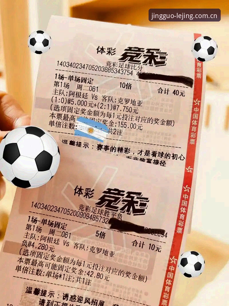 72克球衣一扯就破vs彪马轻量化执念：世界杯赛场的撕裂真相